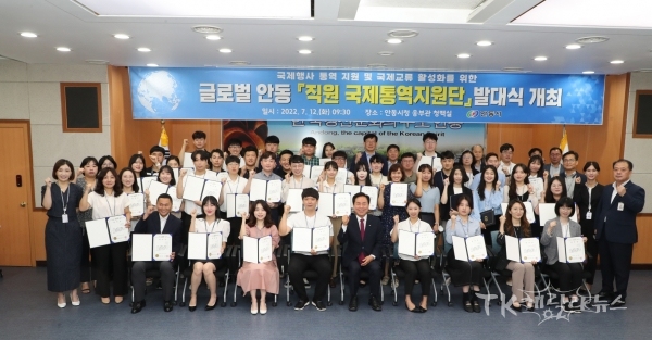 사진=안동시