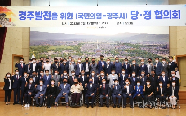 경주시