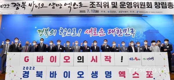 사진=경북도