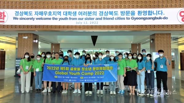 사진=경북도