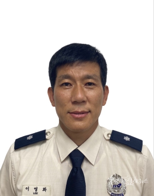 이영화 소방위 (포항 남부소방서)