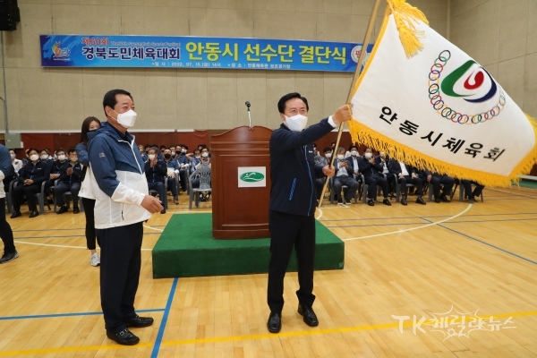사진=안동시