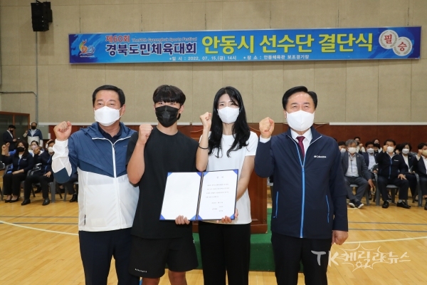 사진=안동시