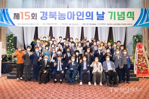 사진=경북도