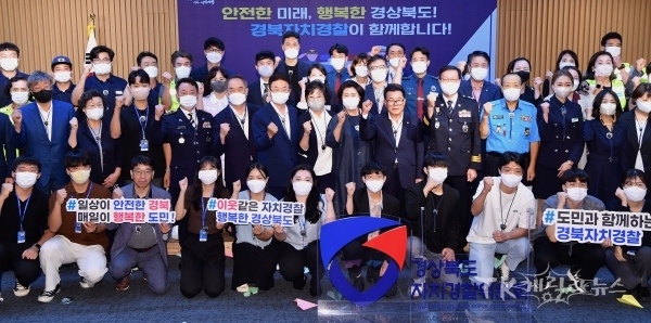 사진=경북도