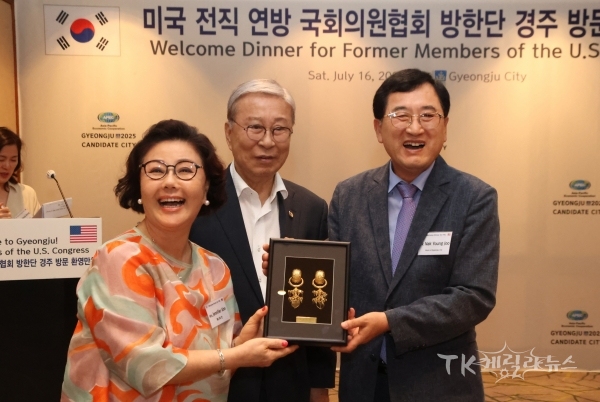 사진=경주시