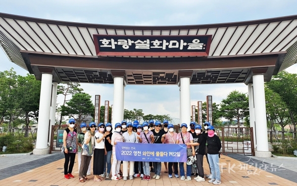사진=영천시