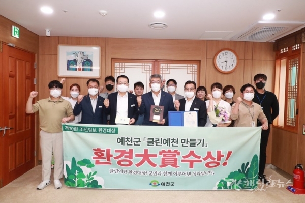 사진=예천군