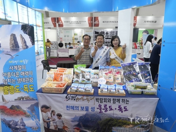 사진=울릉군