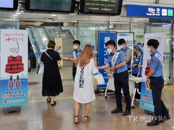 구명조끼 입기 생활화 캠페인. 사진=포항해경