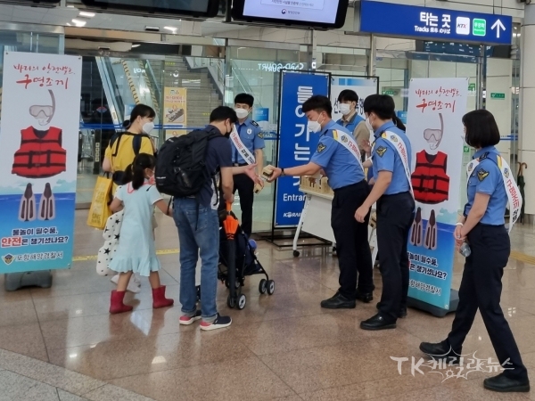 사진=포항해경