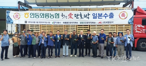 사진=안동시