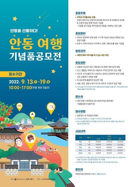 사진=한국정신문화재단