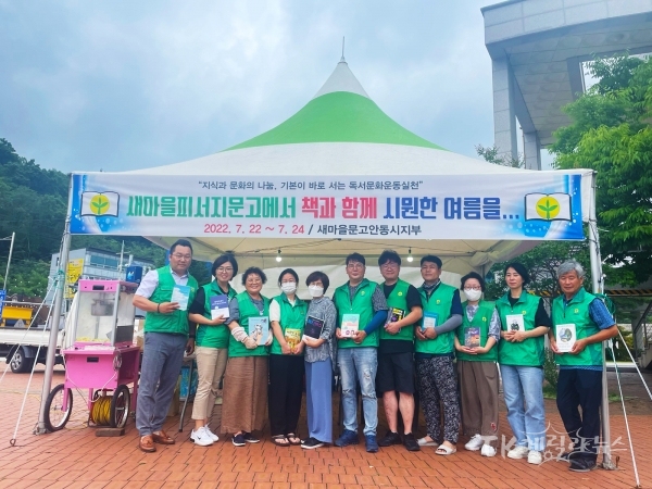 사진=안동시