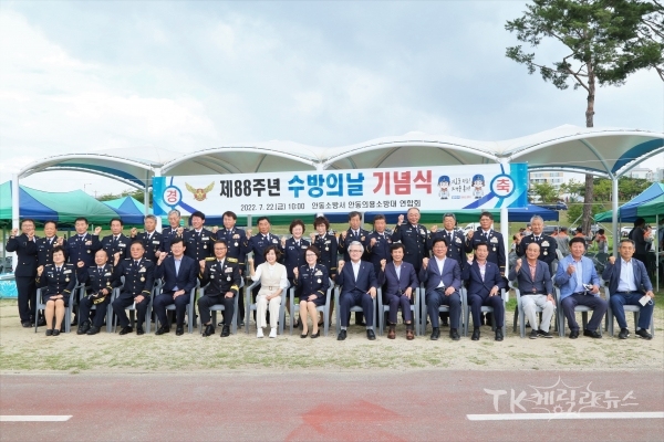 사진=안동소방서