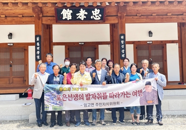 사진=영천시