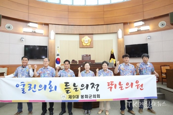 사진=봉화군