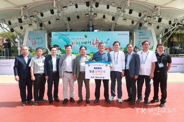 사진=예천군