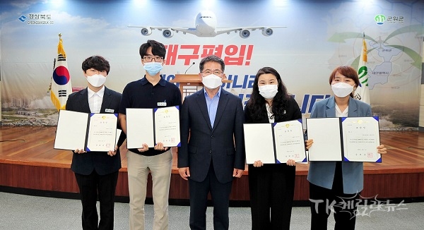적극행정우수공무원 시상(기획감사실). 사진=군위군