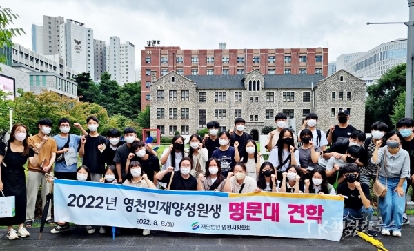 사진=영천시