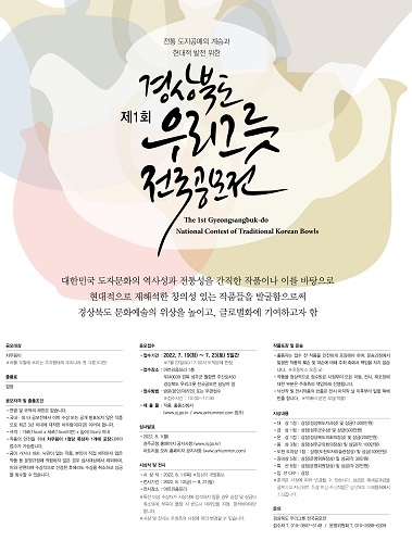 사진=경북도
