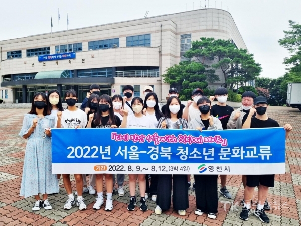 사진=영천시