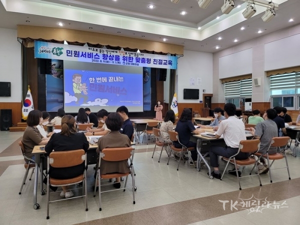사진=봉화군
