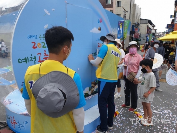 사진=예천군