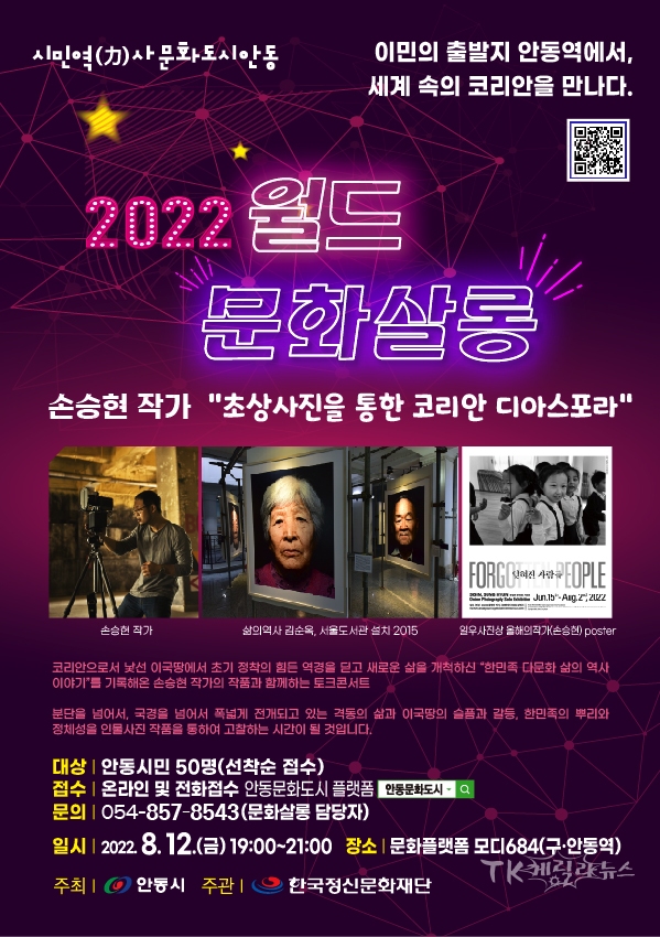 사진=안동시