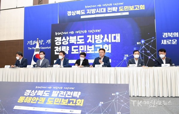 사진=경북도