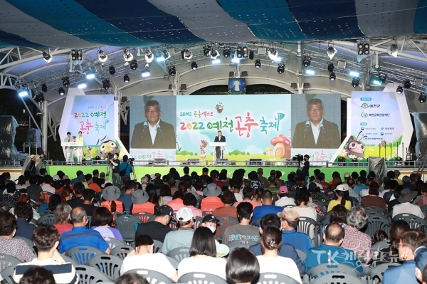 사진=예천군