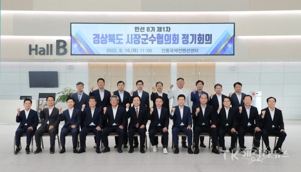 사진=안동시