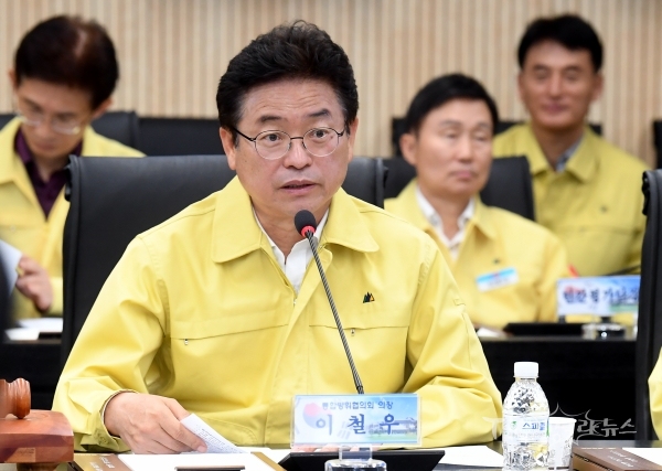 을지태극연습 통합방위협의회 모습. 사진=경북도