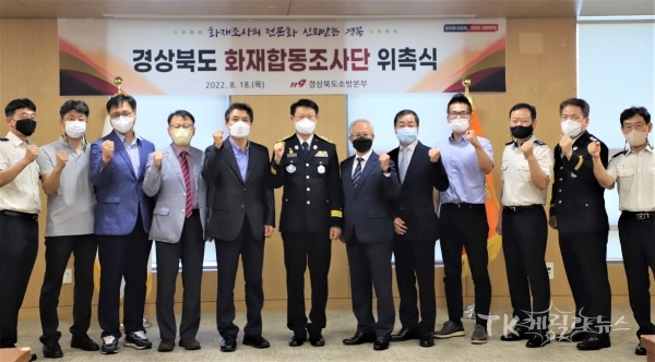 사진=경북도