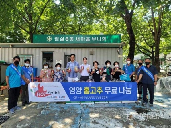 사진=영양군