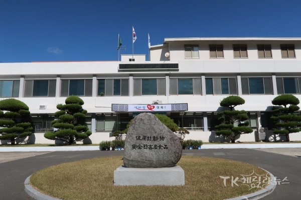 동물위생시험소 전경. 사진=경북도