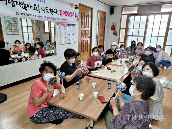 사진=영천시