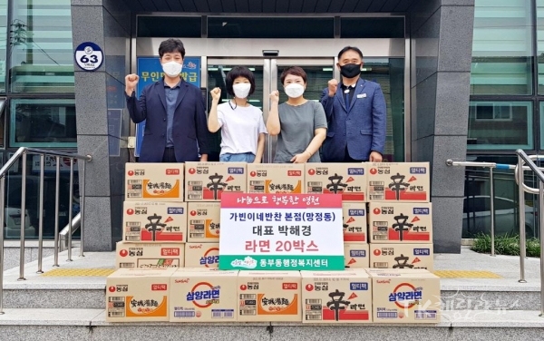 사진=영천시