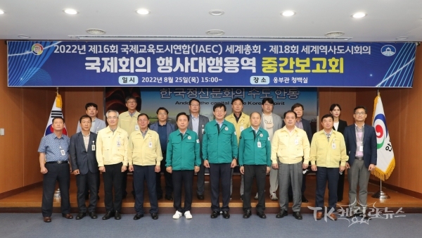 사진=안동시