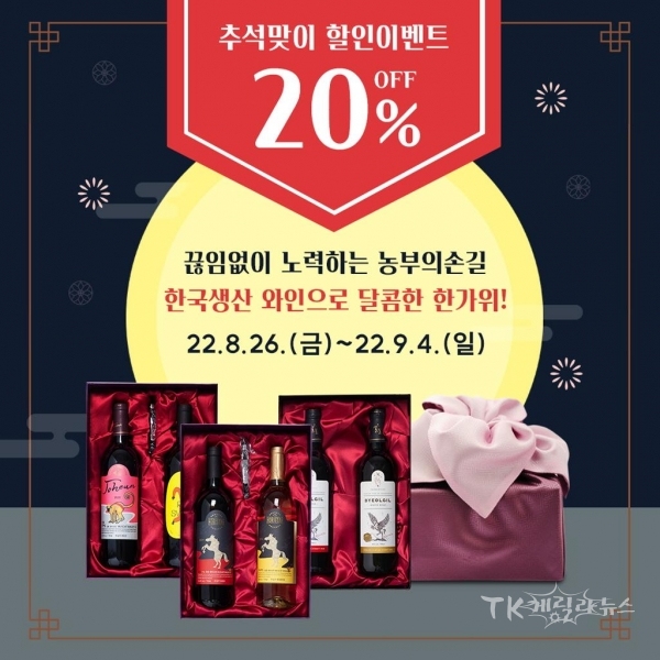 사진=영천시