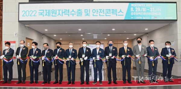 사진=경북도
