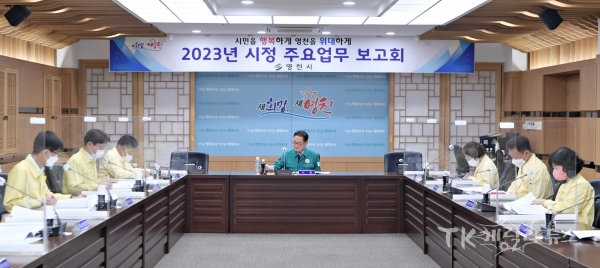 사진=영천시