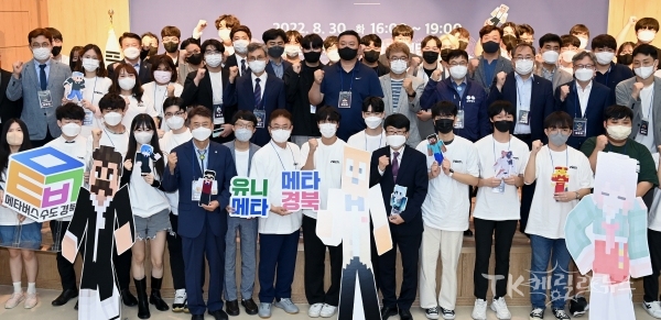 사진=경북도