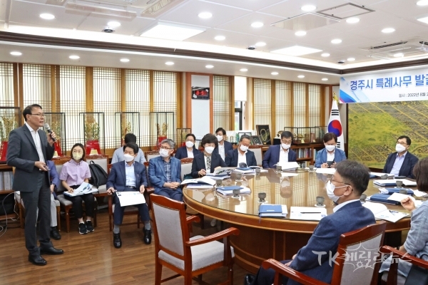 사진=경주시
