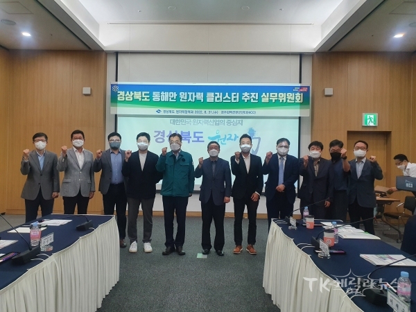 사진=경북도
