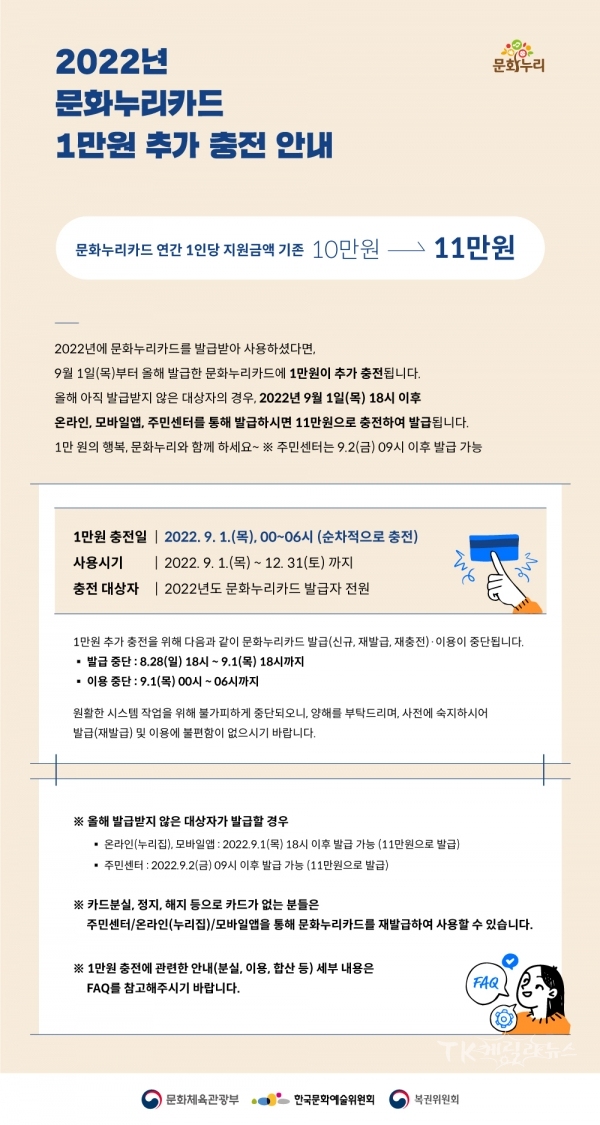사진=경북도