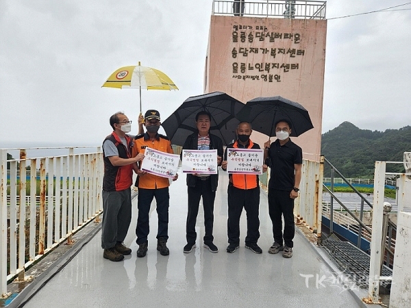 사진=포항남부소방서