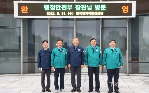 사진=경주시