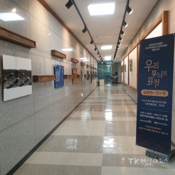 사진=봉화군