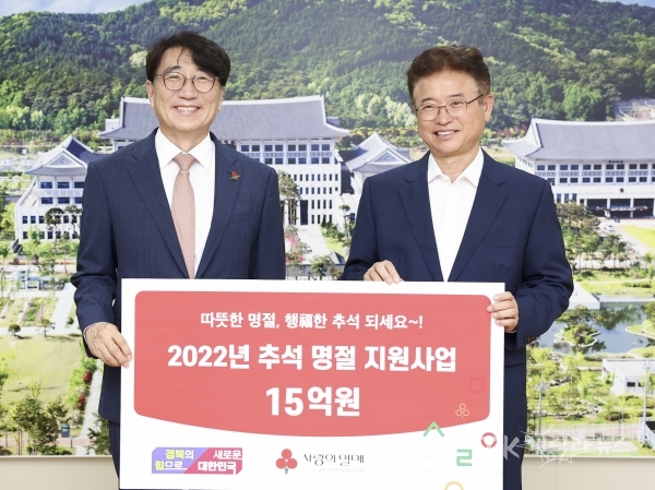 사진=경북도